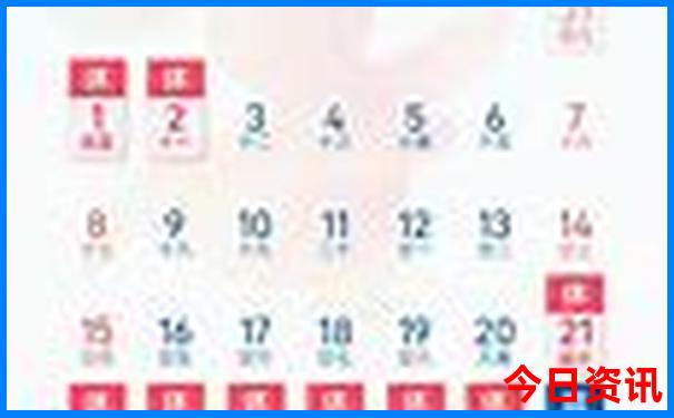 临夏永靖县十大旅游景点