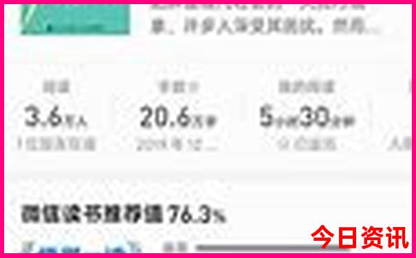 中国夏天最凉爽的地方有哪些
